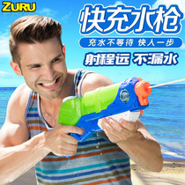 New Zealand ZURU water gun large capacity second pumping type high pressure range water spray gun children water fight toys