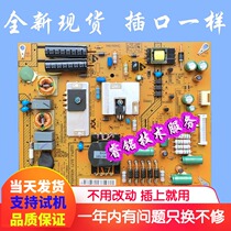 Haier LE39A70W LE39A720 power JSK3077-050A 0094003449A PS75W195