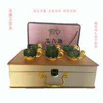 Jiuquan Luminous Cup Qilian ink Jade gold inlaid jade tea set Gansu specialty serpentine jade Wushan Mandarin jade factory direct sales