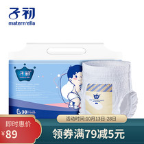 Zi Chu thin plumage into long pants L code 38 baby diapers large size thin boutique activities children pull pants