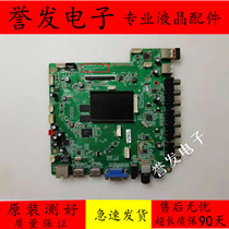 Original Tongfang LE-48TX6900 TV motherboard TFZ73666-HC screen T476FH1-EYS1
