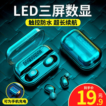 True wireless Bluetooth headset single and double ears tiny invisible in-ear 2021 new sports running mini ultra-long standby battery life Suitable for vivo Huawei oppo Android Apple universal