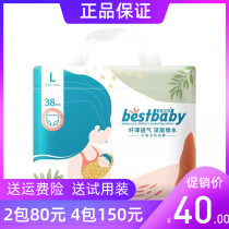 Best baby diapers S M ultra-thin breathable water lock pull pants L XL hypoallergenic diaper XXL