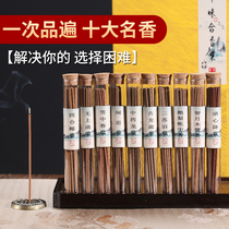 Natural Sandalwood Line Incense Smoked Home Bedroom Interior Book House Lasting Deodorising And Calming And Sleeping Aids For Sleep