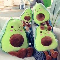 Cute avocado pillow doll super soft bed doll Plush toy sleeping hold male and female raw ragdoll gift