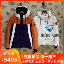 20 Winter counter France AIGLE AIGLE BABERMO GD female GTX down jacket J7392 J7396