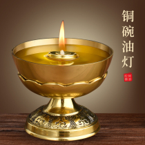 Pure copper ghee lamp for Buddhist lamp Home Buddha Former dedicated to Changmin lamp edible oil bowl for lamp su oil lamp Buddha Supplies