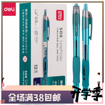 Derri stationery office supplies business writing pen student exam gel pen Spring Head quick-drying ballpoint pen