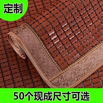 Mahjong 1 2 at the end of 1 51 4 1 30 5 meters Mat 1 long non-slip 0 9 sofa cushion broadside 0 6