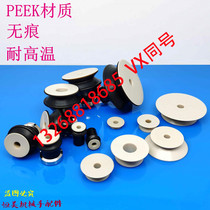 SMC type high temperature resistant seamless suction cup PEEK resin accessories ZP2-06KP 08KP 10 13 16 20 25