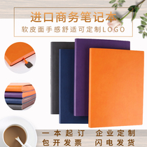  Xinfa (TRNFA)imported color-changing PU advanced business notebook simple feel comfortable 32K soft leather office notepad can be customized bronzing LOGO