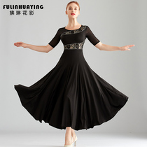 Fu Lin flower shadow Modern dance practice suit dress Waltz National standard dance Slim-fit ballroom dance Tango dance skirt