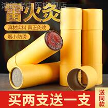 5cm hand - pushed acupuncture moxibustion clamp with pure Acupuncture Acupuncture Acupuncture Acupuncture Acupuncture Acupuncture Acupuncture Acupuncture Acupuncture Acupuncture Acupuncture Acupuncture Acupuncture Acupuncture Acupuncture Acupuncture Acupuncture Acupuncture Acupuncture Acupuncture Acupuncture Acu