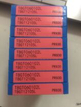 Kyocera boring bore blade PR930 TN60 KW10 TBGT 060104L TBGT 060104L