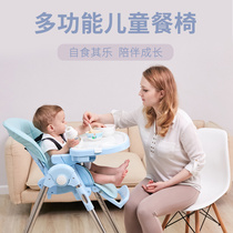 Matters baby dining chair baby child dining table seat chair home can sit and lie multi-function folding portable