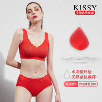 kissy oxygen heart fitness exercise yoga underwear receiving breast red bra set festive
