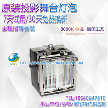 ASK New S2350 S2360 S2330 S2280 C2400 projector PBS spectroscope uniformity