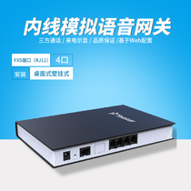 Star longview Yeastar TA400 4FXS Insider Mouth Analog Voice Gateway Voip Gateway Original