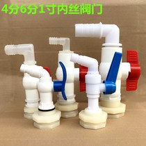Plastic tap water bucket with glue Home retrofitted with water discharge tank valve switch water dispenser tap installation