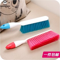 Household bedroom bed brush dust brush sweep bed brush Anti-static bristle long handle cleaning brush Sweep ash brush