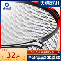 Fishery source quick-drying net head Fishing Fishing Net Net Net pocket net copying head anti-hanging copying net head large material coated fishing gear