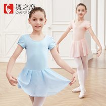 Dance love dance clothes children women Spring Summer Chinese dance clothes dance dress girls practice clothes ballet dress