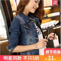 Jeans Jacket Women Autumn Jean Jackets Demin Coat Big Size