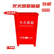 Fire extinguisher box base double hole box bracket two eye box half box fire fixed shelf 4kg8kg fire box