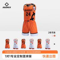 The new basketball suit for men and women student match training team for 2023 purchase jersey