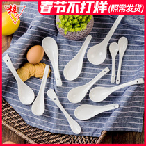 Pure white bone porcelain household small spoon creative ceramic long handle coffee spoon taste spoon tablespoon