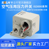 Pneumatic pressure switch IS3000-02-L2 5 controller assembly air compressor relay tongue spring switch adjustable
