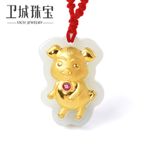 Piggy men and women twelve gold inlaid jade and tianjade zodiac pendant belongs to pig snake monkey Tiger jewelry pig year necklace