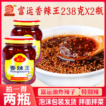 Rich Spicy King 238g x 2 Bottle of Red Oil Chili Oil Chili Sauce Seasoning Oil Spicy Mixed Vegetable Cooling Skin Seasoning