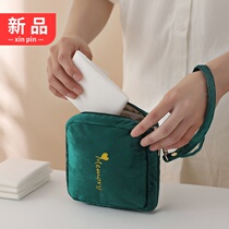 Sanitary towel towel storage bag girl heart portable large capacity monthly matter with handle change sundries sundries m towel bag