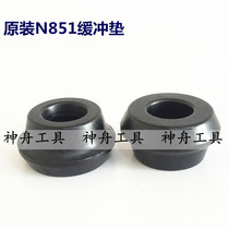 Suitable for Taiwan KMT 851TCC S851 light N851 TCCN851 code nail gun buffer cushion Anti-collision cushion