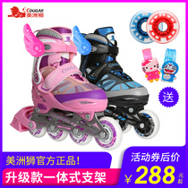 Cougar skates full set of adjustable large medium and large children Professional children Mens roller skating Dry women mens children beginners