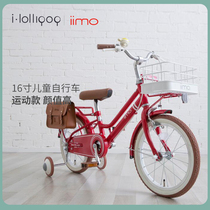 Japanese iimo childrens bicycle retro style boys and girls bicycle tricycle bicycle