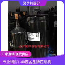 SL211UV-C7LU brand new original Hitachi compressor Hitachi 1 5p compressor