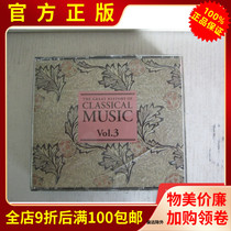 Genuine 3CD 8cm CD Weida Historical Classical Music Beethoven Destiny Symphony Hand 9 Symphony