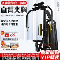 Butterfly machine anti bird straight arm clip chest trainer commercial gym special equipment large complete set of sports equipment