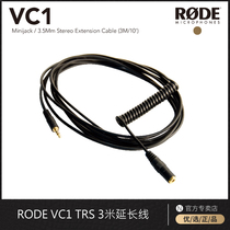 RODE VC1 extension cable Microphone Microphone 3 meters long cable for Videomic pro Micro GO PRO NTG original original plus