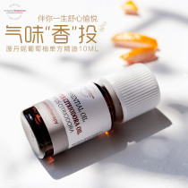 Oteishi Bo Dani Grapefruit Unilaterally Essential Oil 10ml