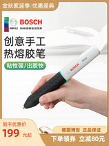 Germany and Japan imported Bosch hot melt glue pen glue stick multifunctional household children manual DIY automatic glue
