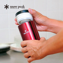 Snow Peak Xuefeng outdoor camping accompanying Multi-function lightweight insulation cold cup TW-071R-WR