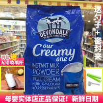 Deyun milk powder imported from Australia full-fat high-calcium adult youth student childrens milk powder 1kg