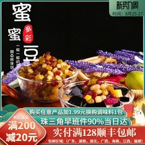  ) Baking raw materials)Jingri red small bean honey bean sugar Natto cotton red bean 500 grams of original moon cake filling ingredients