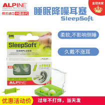 Authentic Dutch Alpine sleepsoft sleep earplugs to prevent grunting and snoring