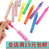 Childrens mini trumpet test tube bubble stick bubble water kindergarten blowing bubble outdoor beach stall toy gift