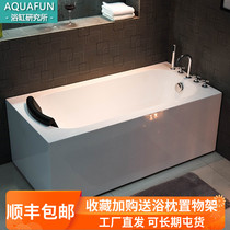 Acrylic bathtub Adult household small household shower one-piece non-cast iron embedded bathtub 1 5 1 6 1 7