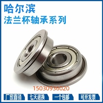 Harbin flange bearings F6700 6701 6702 6703 6704 6704 6706 6706 6707ZZ